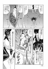 [Yamamoto Yoshifumi] Kyonyuu Wakazuma Nakadashi Club [Decensored]