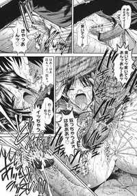 [Iijima Yuuki] Mezame | Bud Awakening