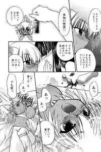 Comic Papipo 2006-12