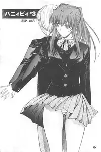 [Kino Hitoshi] Kimi no Naka [Chinese]