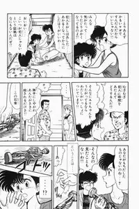 [Tooyama Hikaru] Mune-kyun Deka Vol.2