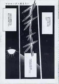 [Jiyuugaoka Shoutengai (Hiraki Naori)] Minako II (Bishoujo Senshi Sailor Moon)