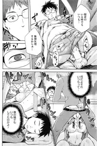 COMIC HOTMiLK 2013-08