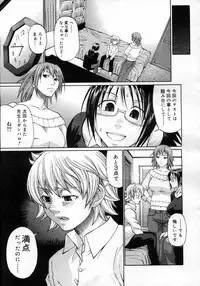 COMIC Megastore H 2007-02