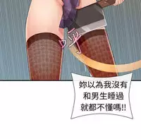 姐妹丼饭 Sister rice Chinese Rsiky