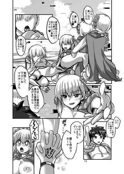 Samataimu to ai no kami