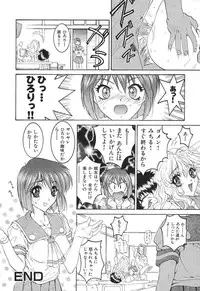 [Nanno Koto] A Secret