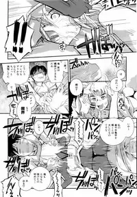 COMIC AUN 2006-06 Vol. 121