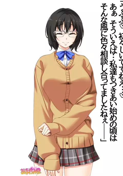 Jimiko-san Dai 2-bu Ch. 1-7