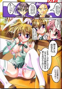 (C60) [Nettaigyo Club (YoZi, Tako)] Pure (Pia Carrot e Youkoso!! 3)