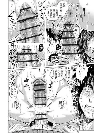 Hataraku Sukebe Onee-san