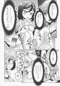 COMIC Potpourri Club 2011-06