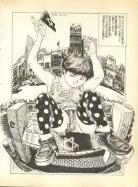 [Anthology] Pai;kuu Dainigou