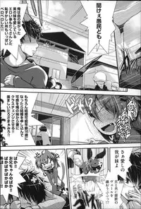 [Otooto Kanata] Under☆C