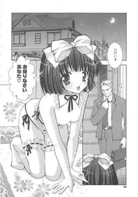 [Shigunyan] PuniPuni