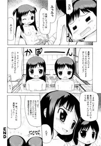 [Anthology] MOMOPAN 2 [KneeSo Mamire]