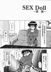 [Roy Tong-koh] INJUKI