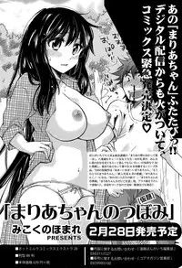 Manga Bangaichi 2015-03