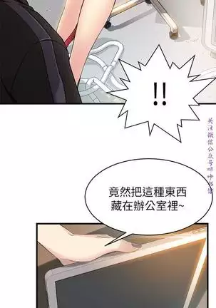 弱點 【中文】