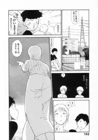 [Youkihi] Naikou Eros 2