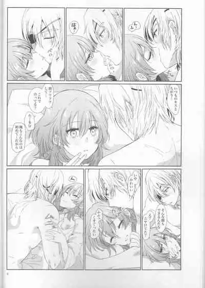 (C97) [Enamizawa Bijutsu Kikaku (Enamizawa)] Shishi no Hanayome (Fire Emblem - Three Houses)