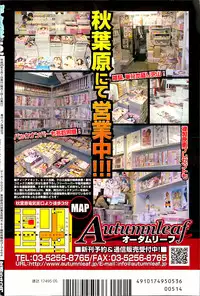 BUSTER COMIC 2013-05