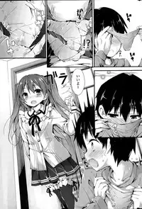 [Yagami Shuuichi] Oshioki Suru yo