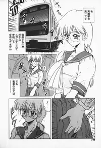 [Nakami Yoshikage] Aidaro, Ai!