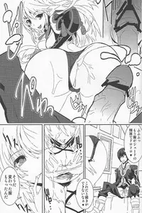 (C82) [Sand (Yuu)] Locus (Tales of Xillia)