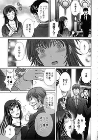 [Hoshiduki Melon] Hitozuma Digoku Rou