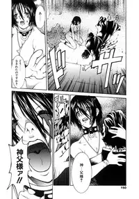 [Satou Takahiro] Sabbat