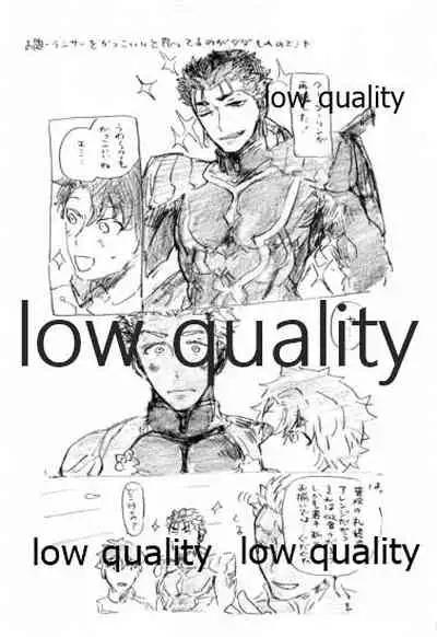 Kyou no Meshi Nani? 2