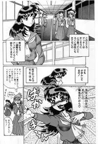 [Tamaki Nozomu] Gomenne Acchie [Joukan]