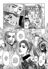 [Mizukami Shin] Koi no Tsubo [English] [Storm in Heaven]