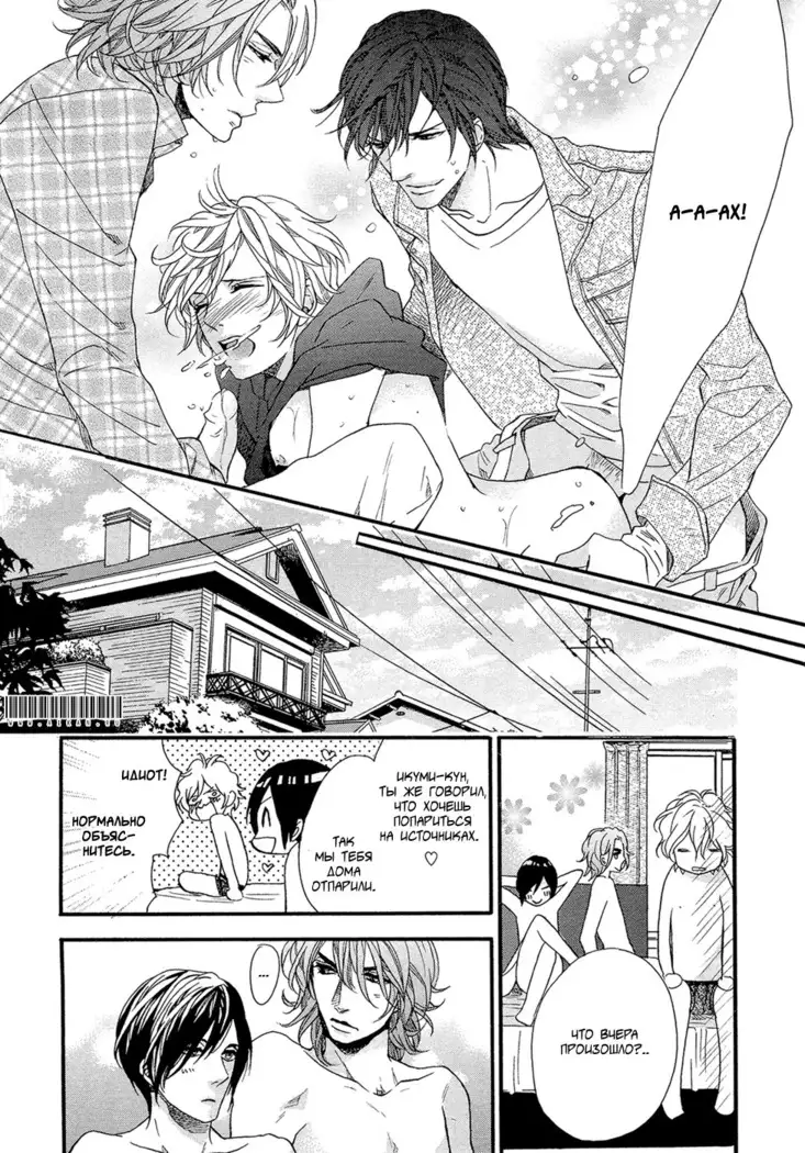 KITAZAWA Kyou] Av Gokko