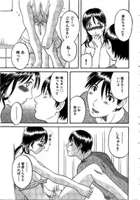 [Kawamori Misaki] Gokuraku Ladies Shuuchi Hen | Paradise Ladies Vol. 3