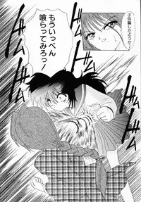 [Anthology] Ichigeki Nousatsu!