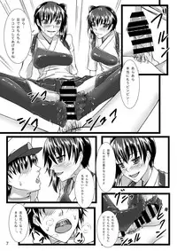 [Natsugumo Himawari (Takatora)] Kaga Twins 2 (Kantai Collection -KanColle-) [Digital]