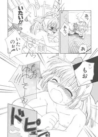 [Anthology] Loli Paro Tengoku 2 (Various)