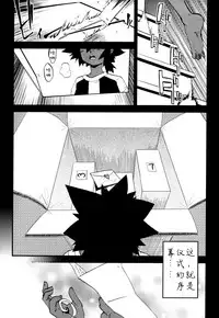 [Kikaider Reijhiro] Nipple Boy Fragments Ch. 1-8 [Chinese] [刚刚汉化]