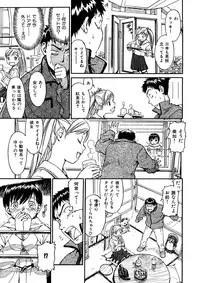 [Naruco Hanaharu] Shoujo Material [Decensored]