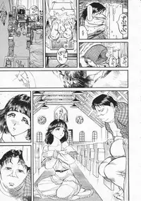 Comic Megastore 2001-12