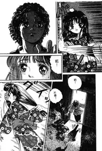 Himedorobow DELUXE Vol. 8 [Chinese]