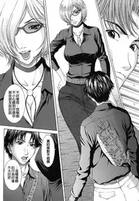 [Ueno Naoya] NUDITY [Chinese]