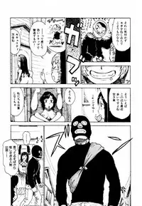 [Karma Tatsurou] Hebereke