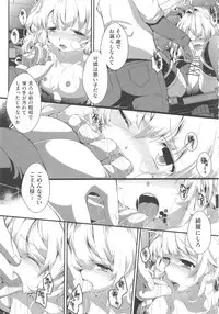 [Anthology] COMIC Shoujo Shiki Fall 2013