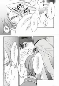 [Zetsujouka (Saki, Kaino)] Dogma (Star Driver)