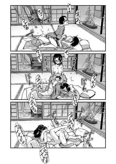 COMIC Mugen Tensei 2021-04