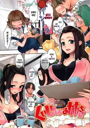 Juicy girls melt of you