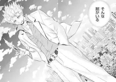 Kichiku Hosuto no Daraku Chōkyō 1